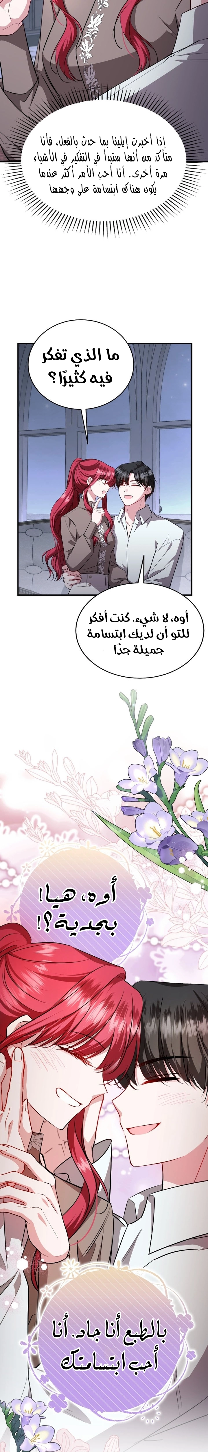 الصفحة 19