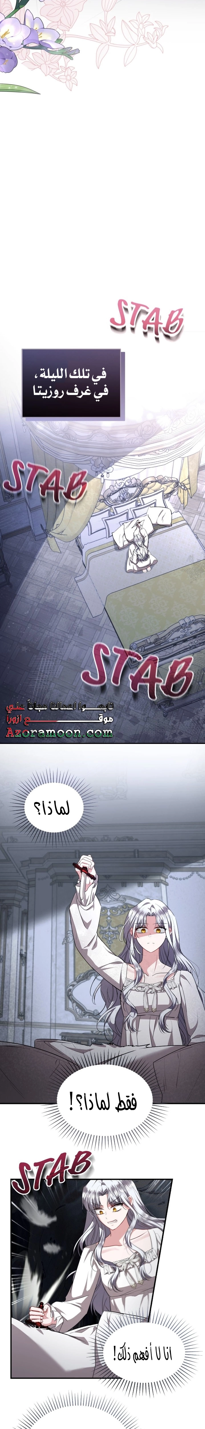 الصفحة 20