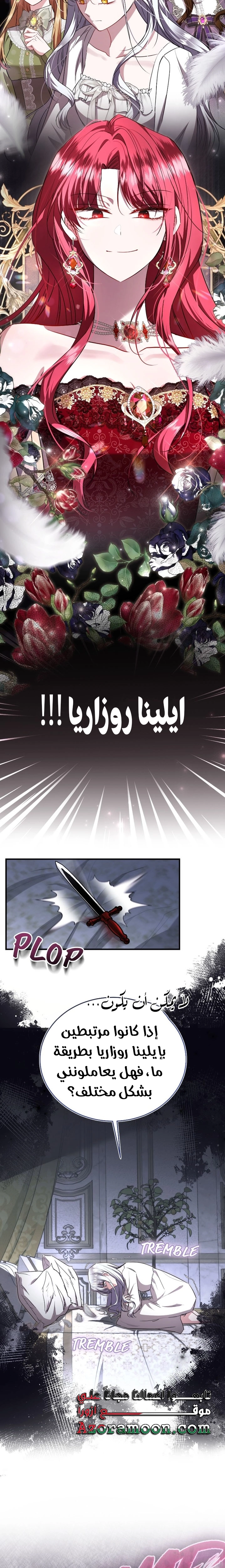 الصفحة 22