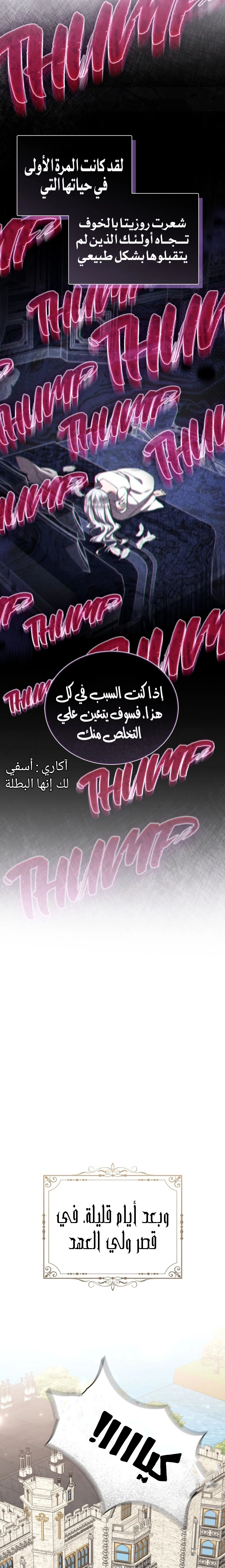 الصفحة 23