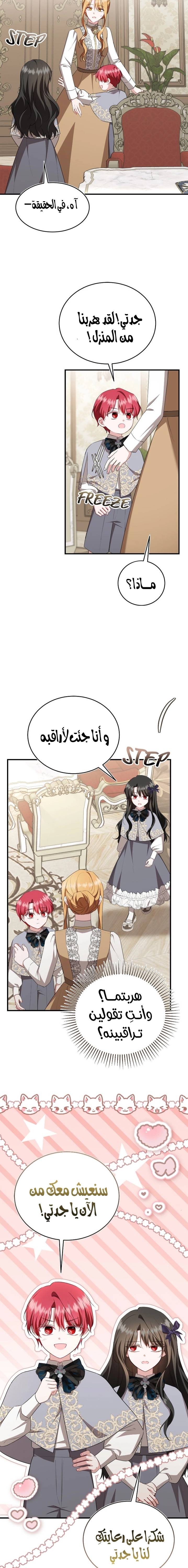 الصفحة 3