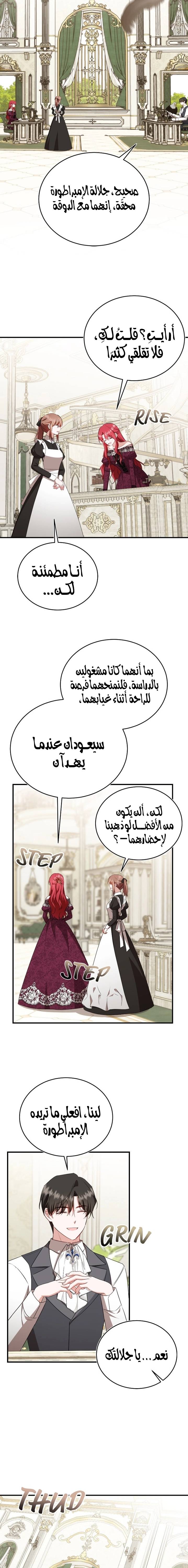 الصفحة 7