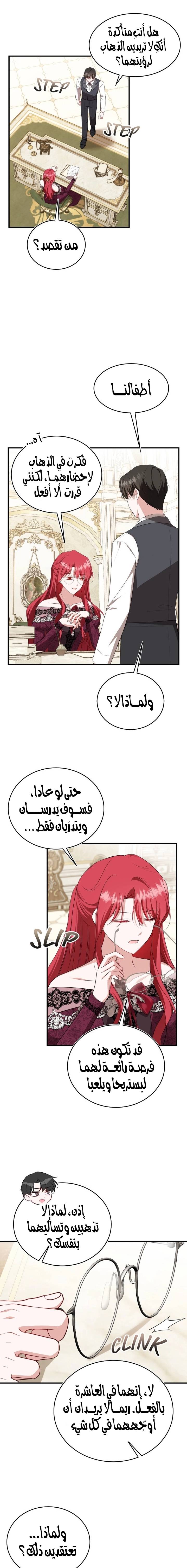 الصفحة 13