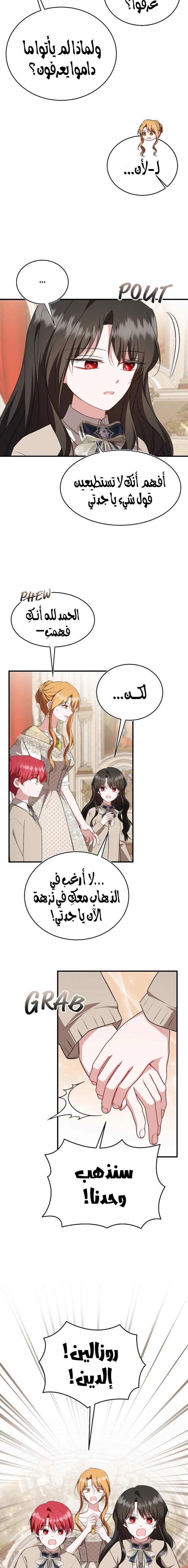 الصفحة 18