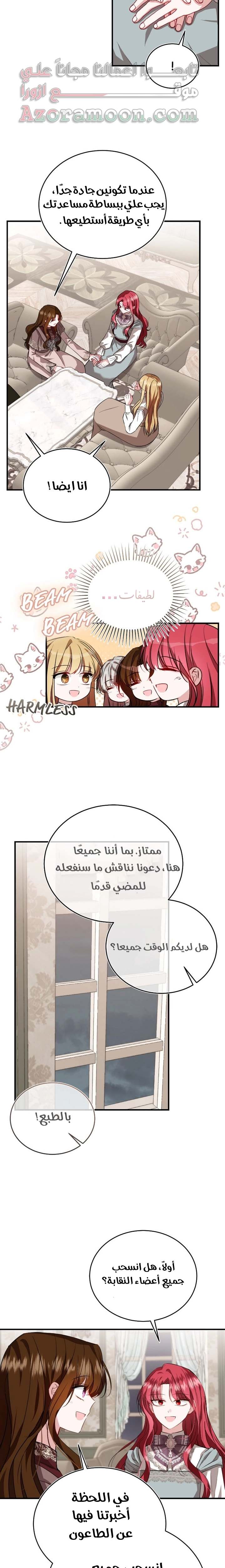 الصفحة 4