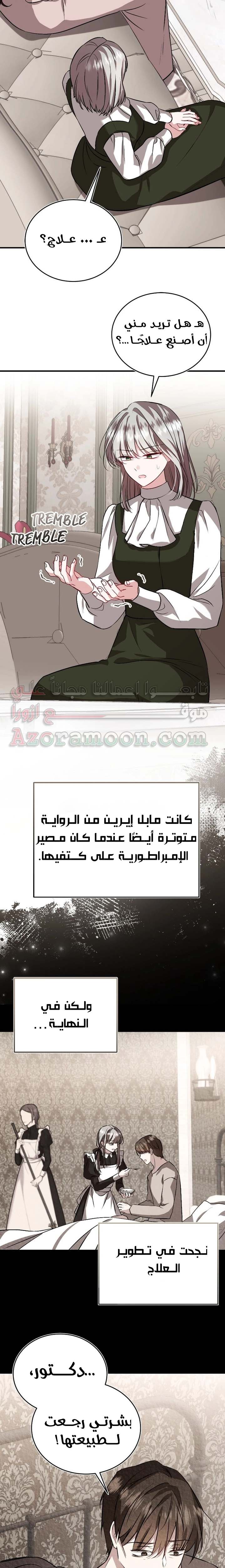 الصفحة 9