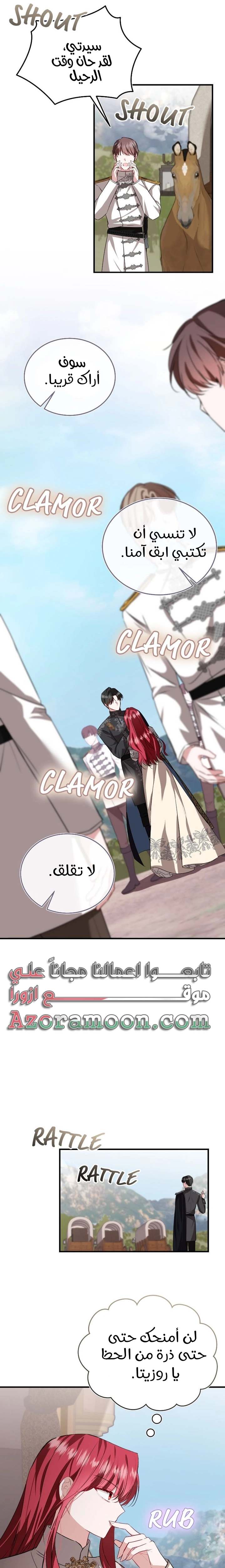 الصفحة 18