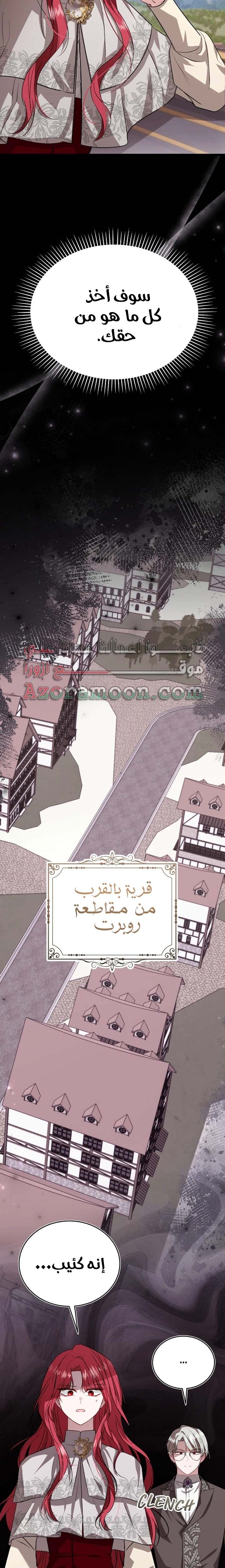 الصفحة 19