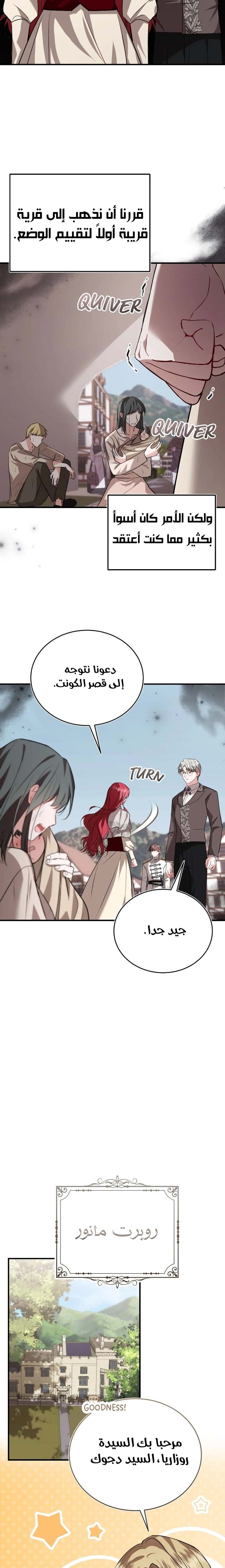 الصفحة 20