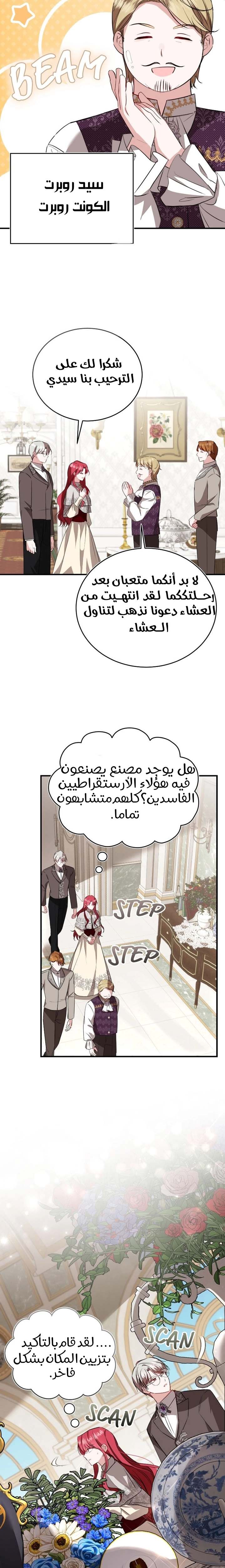 الصفحة 21