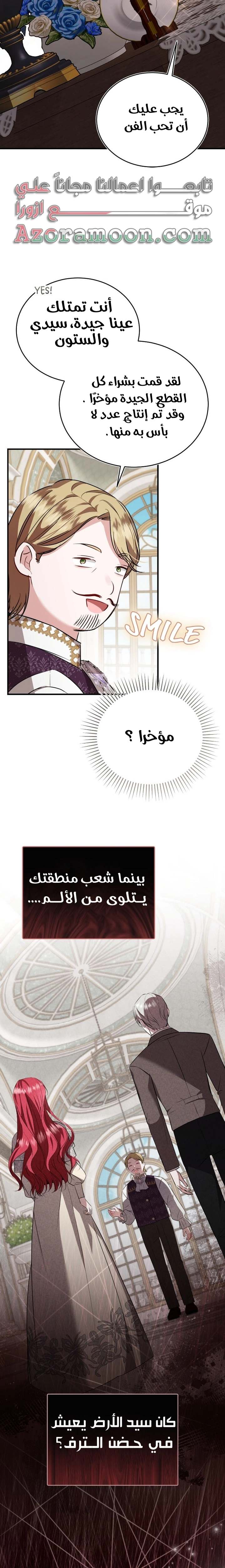الصفحة 22