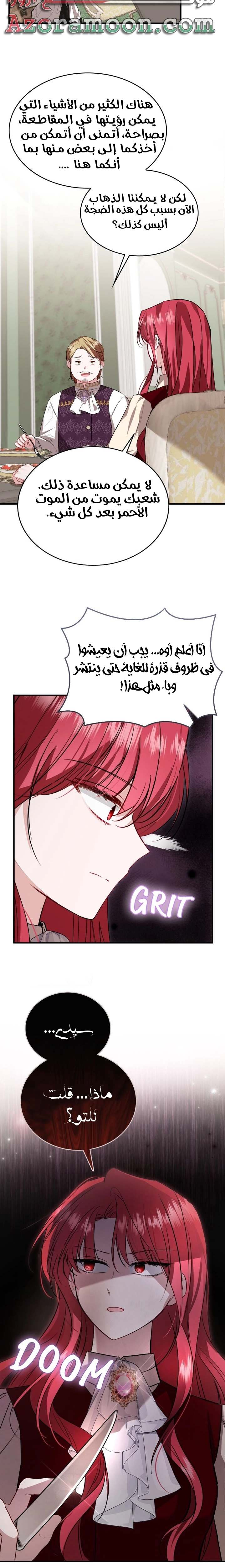 الصفحة 24