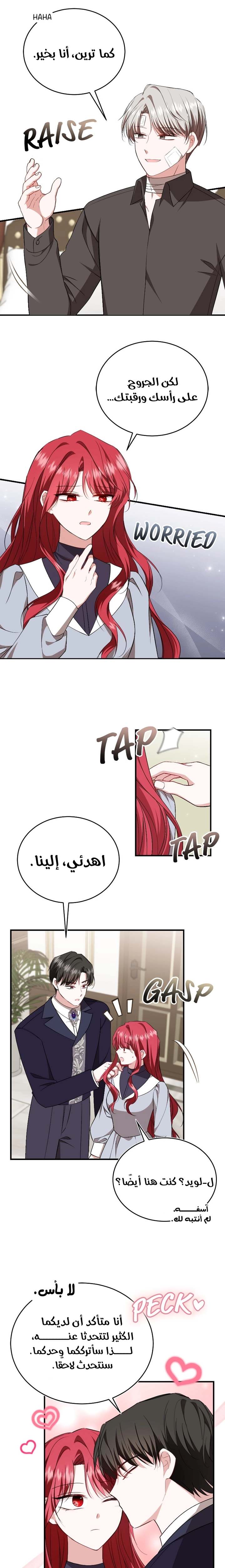 الصفحة 5