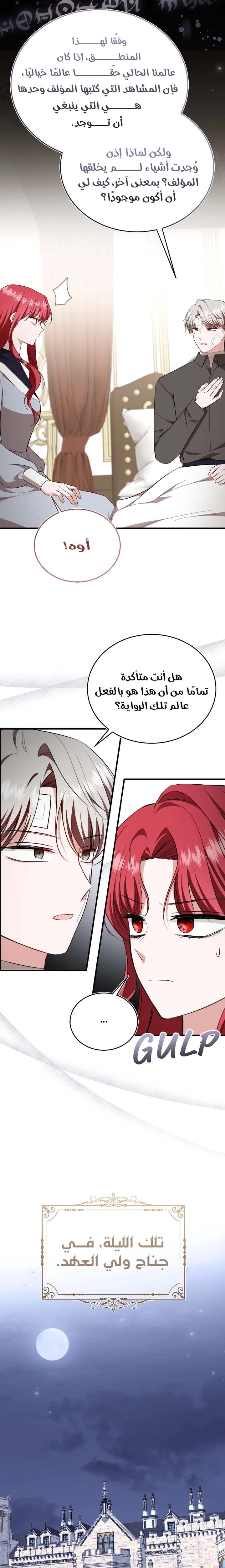الصفحة 15