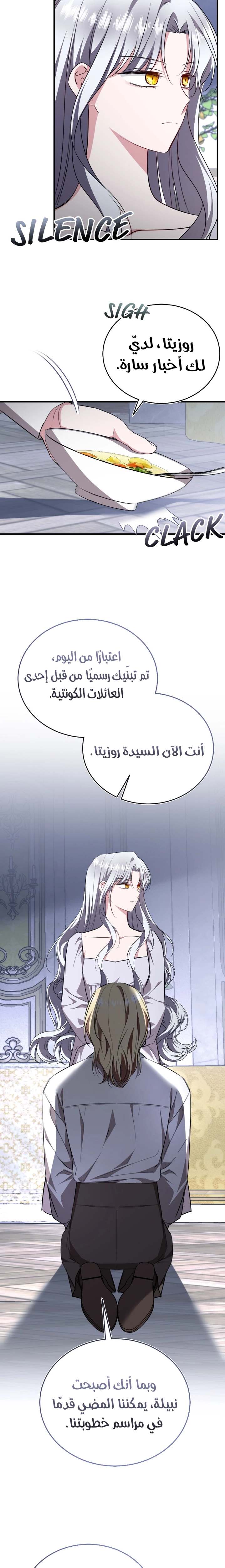 الصفحة 18