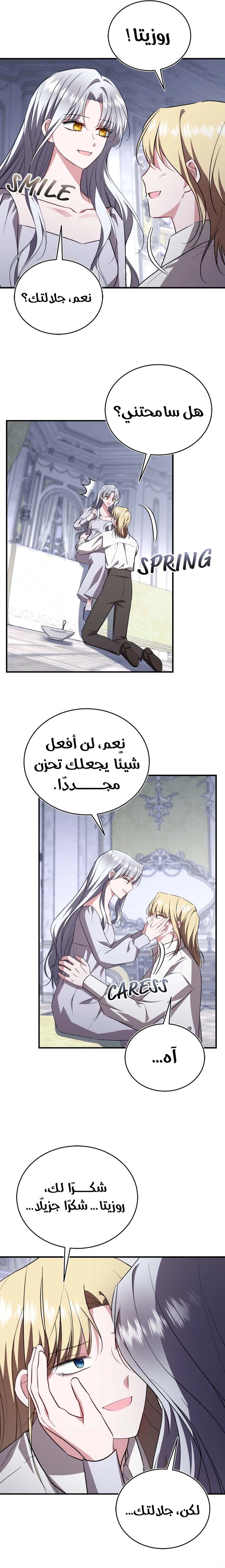 الصفحة 20