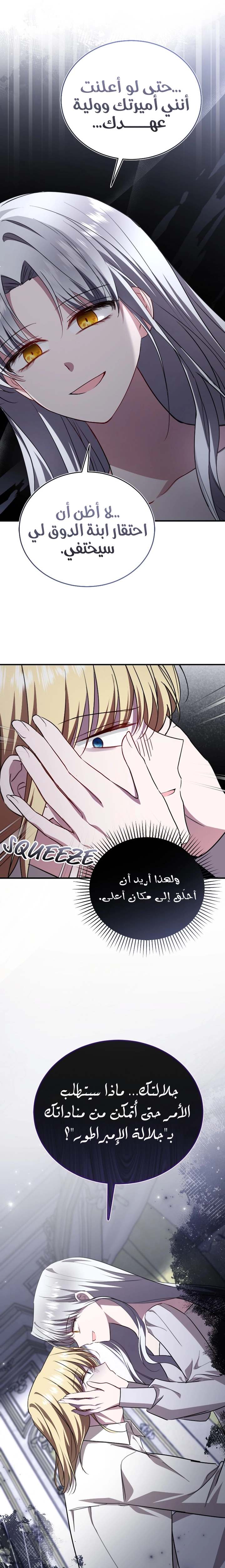 الصفحة 21