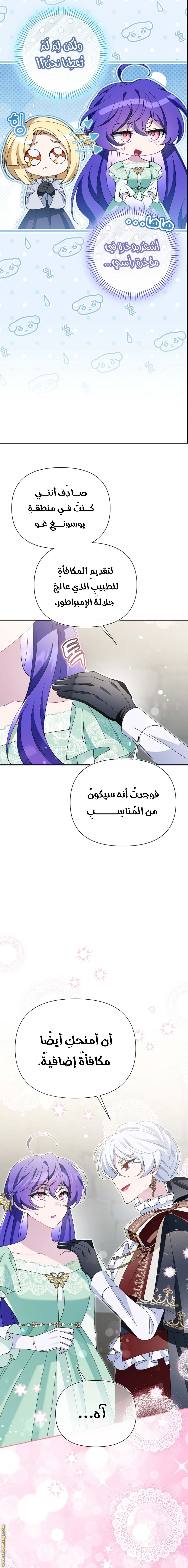 الصفحة 5