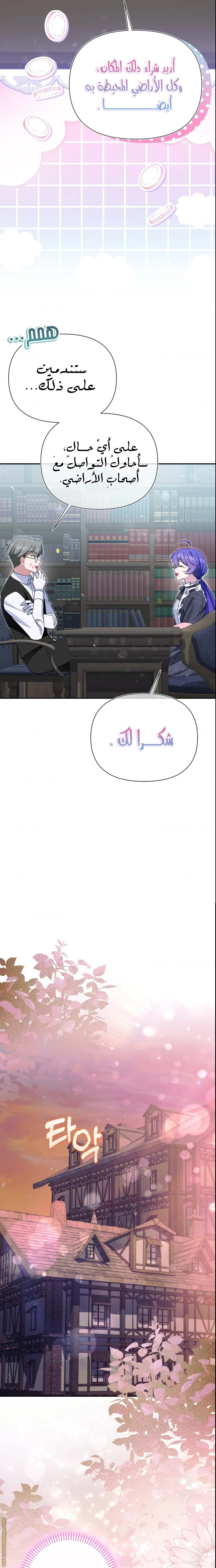 الصفحة 10