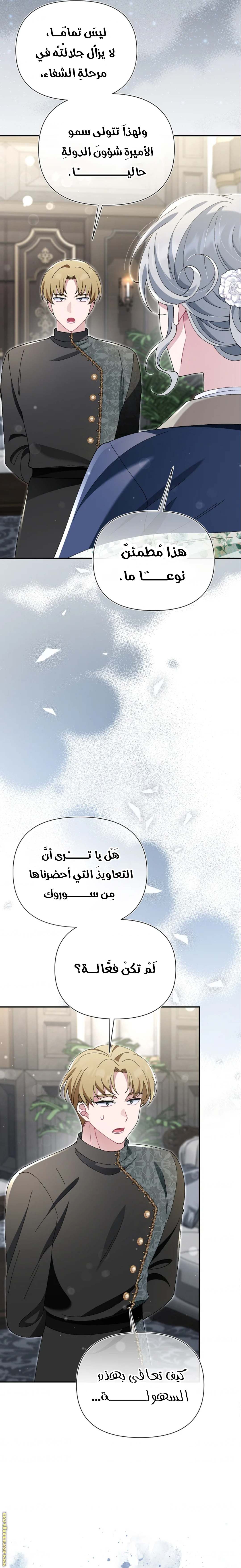 الصفحة 22