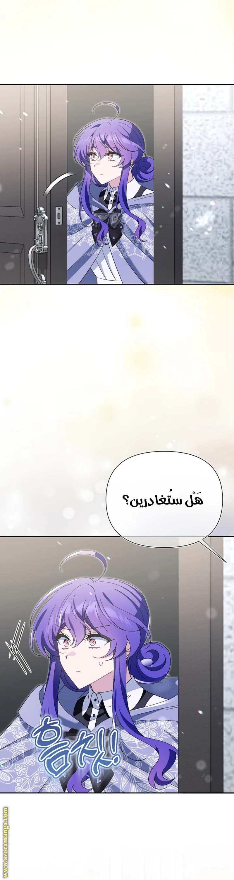 الصفحة 10