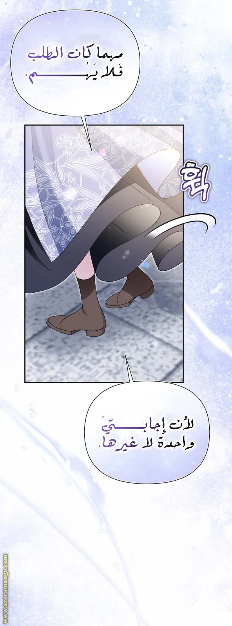 الصفحة 19