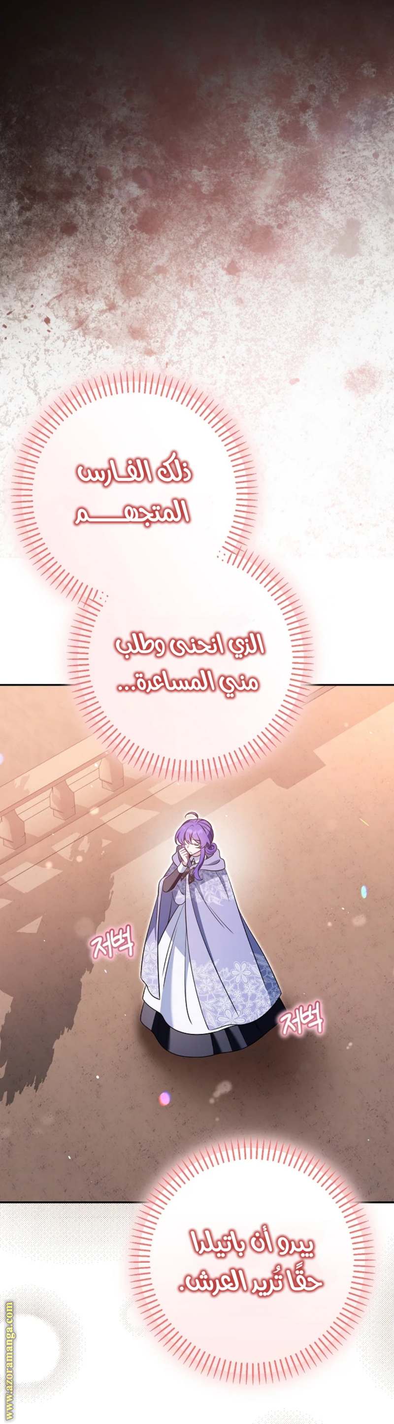الصفحة 38