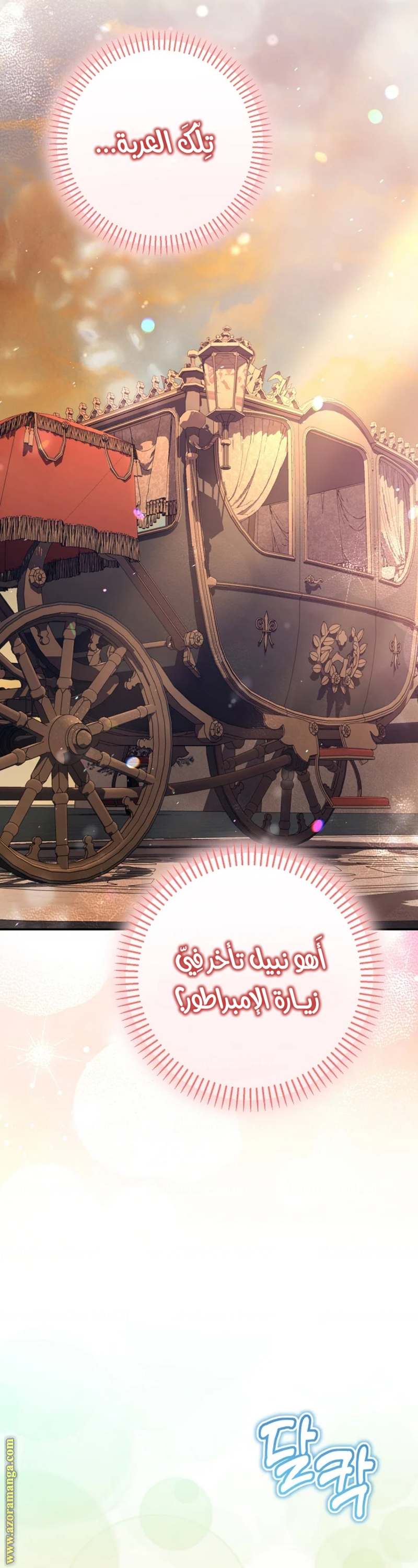 الصفحة 42