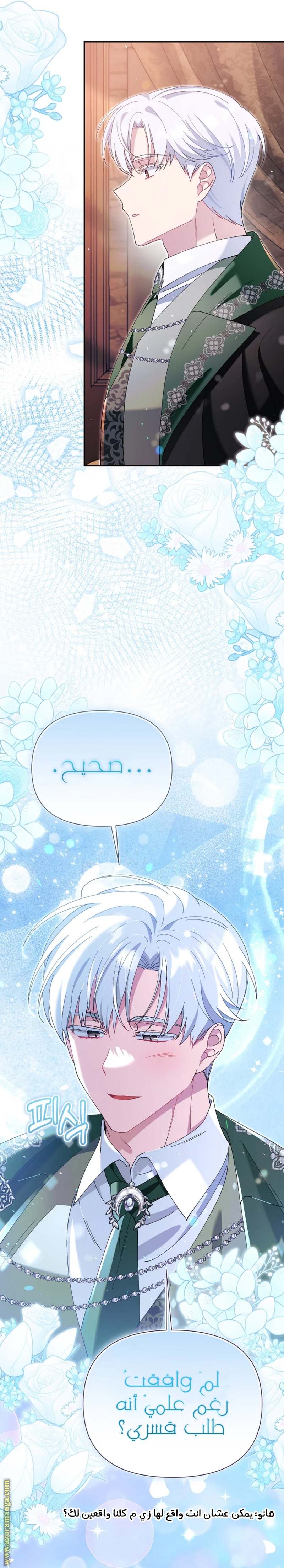 الصفحة 52