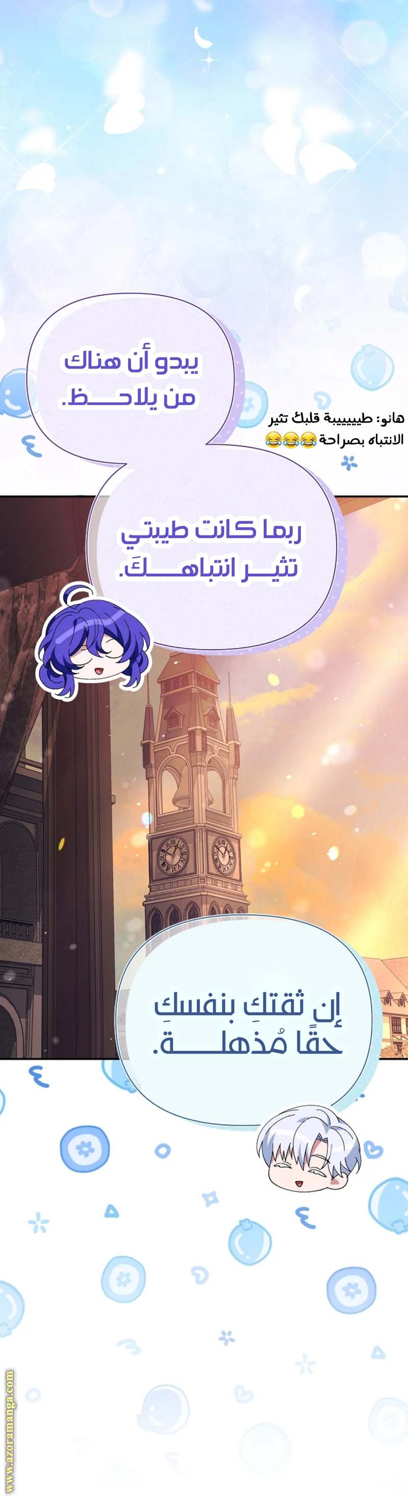 الصفحة 53