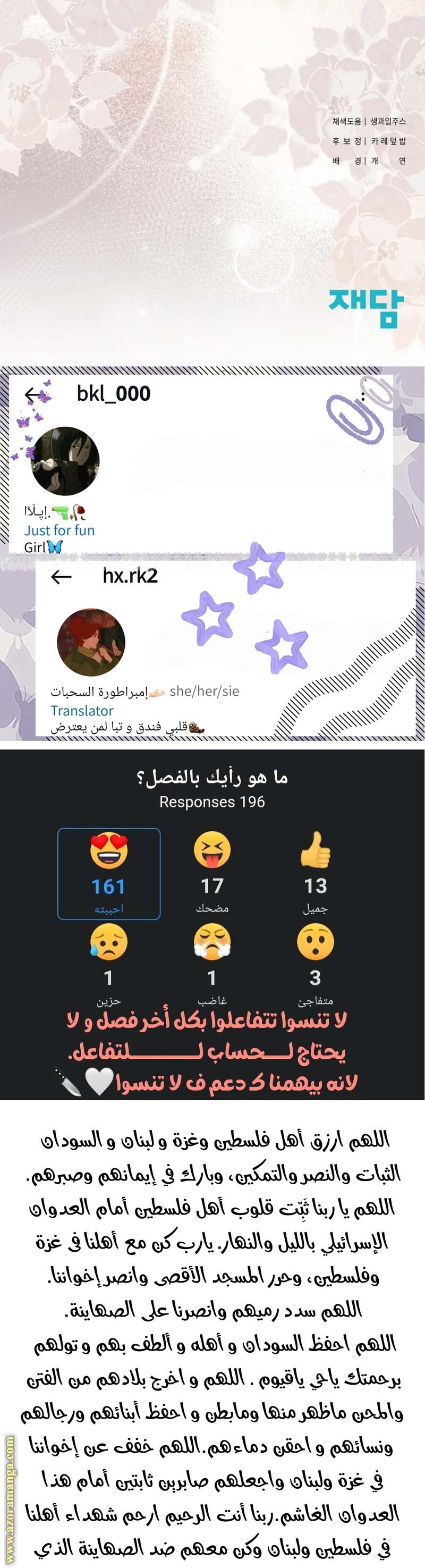 الصفحة 63