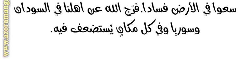 الصفحة 64