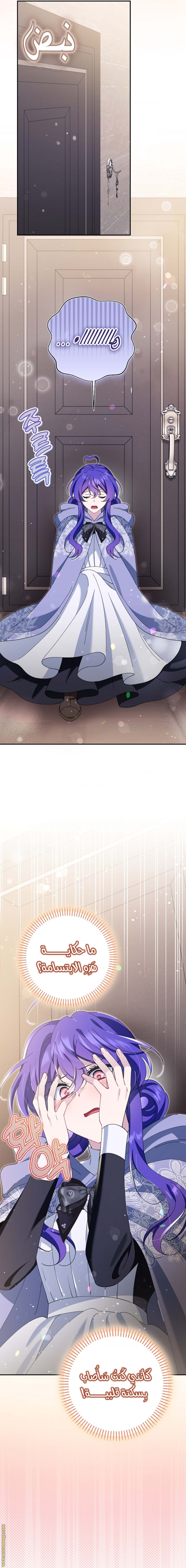 الصفحة 6