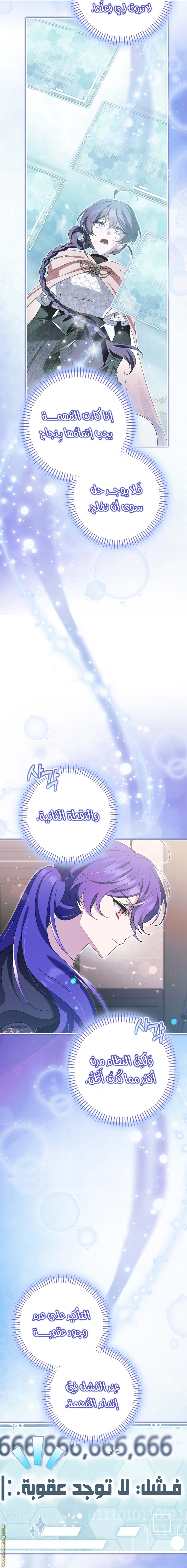 الصفحة 10