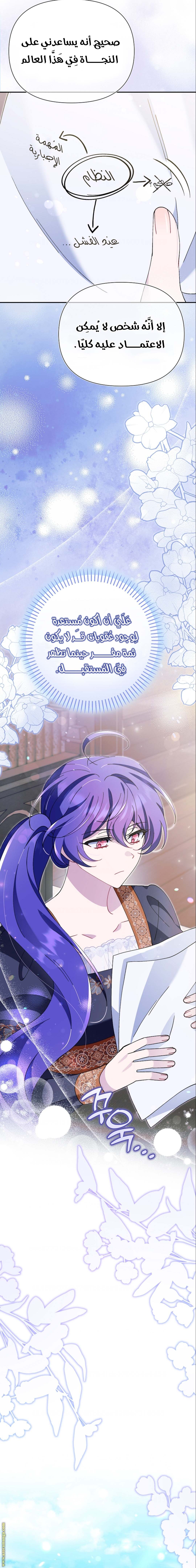 الصفحة 14