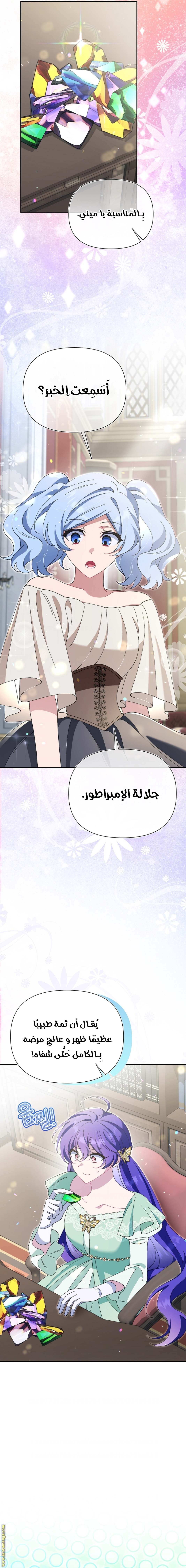 الصفحة 18