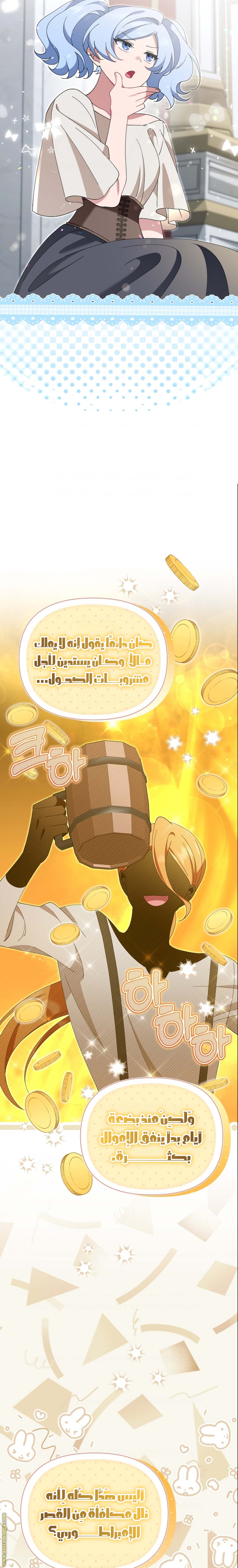 الصفحة 21