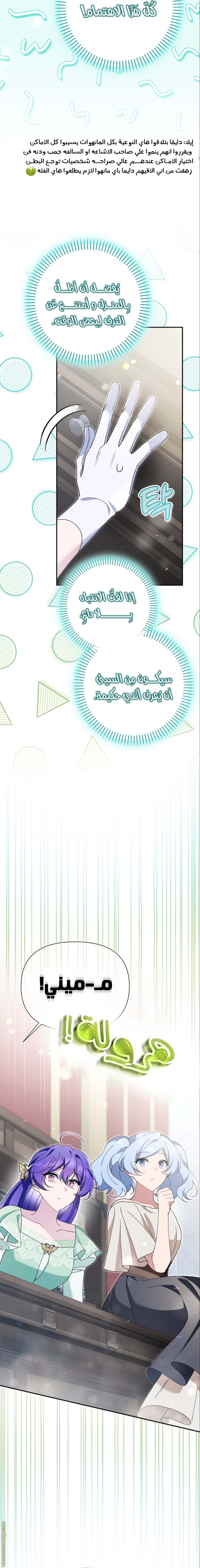 الصفحة 23
