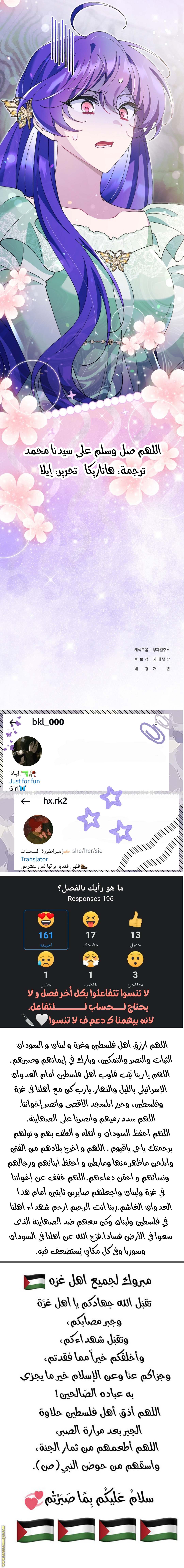 الصفحة 29