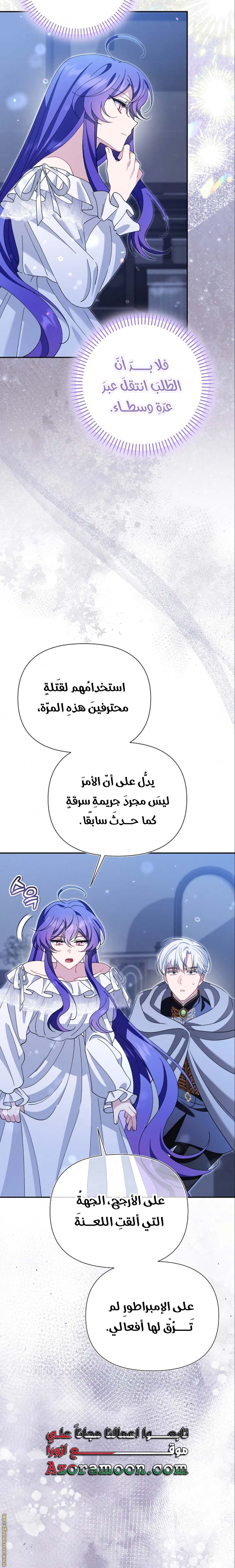 الصفحة 18