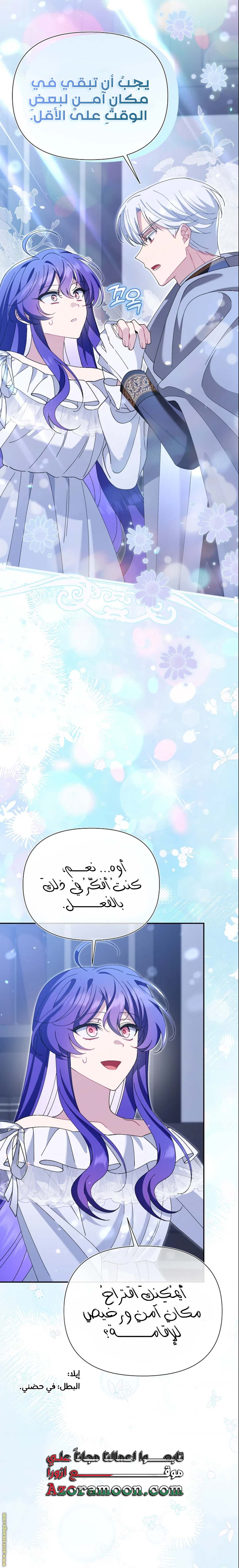 الصفحة 20