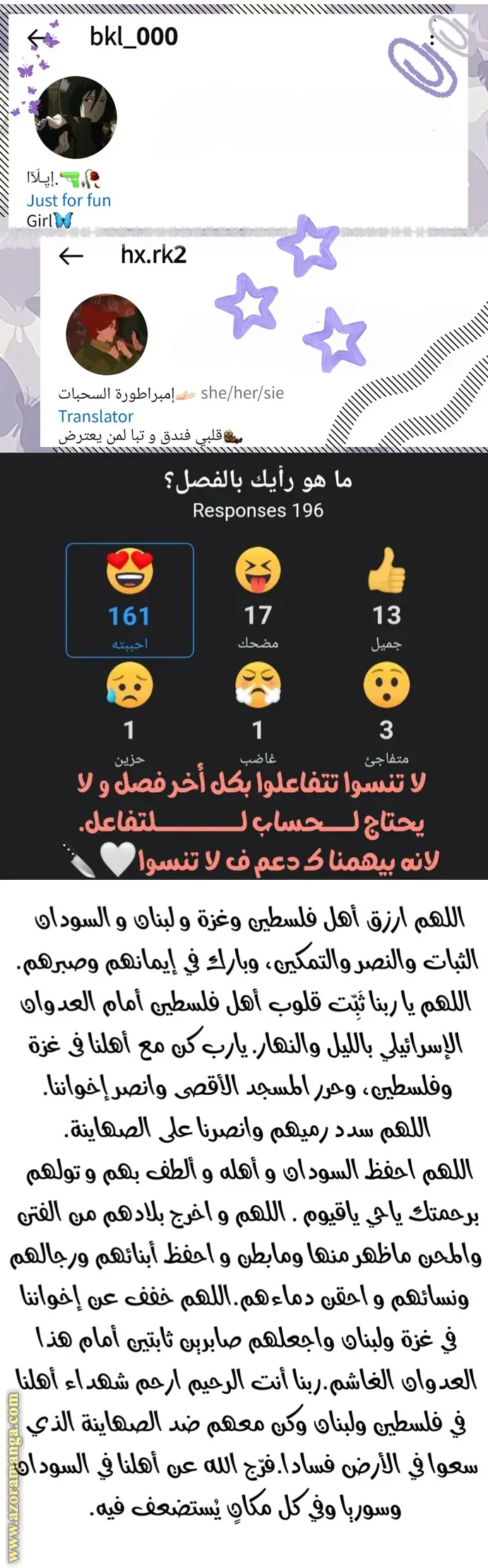 الصفحة 11