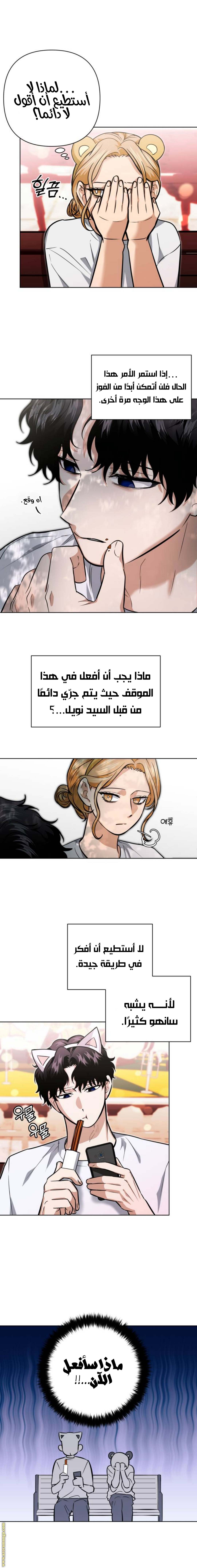 الصفحة 4