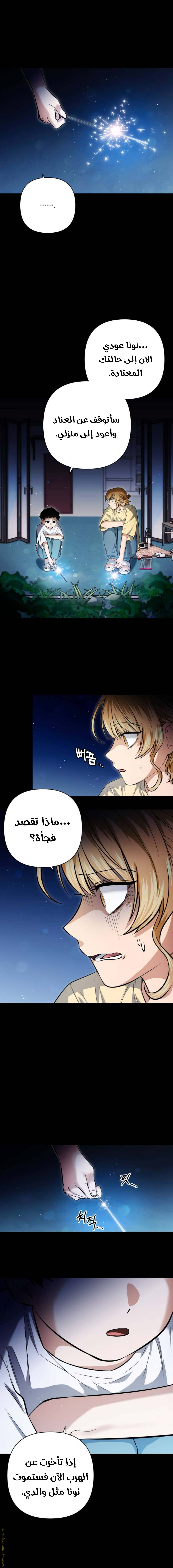 الصفحة 5