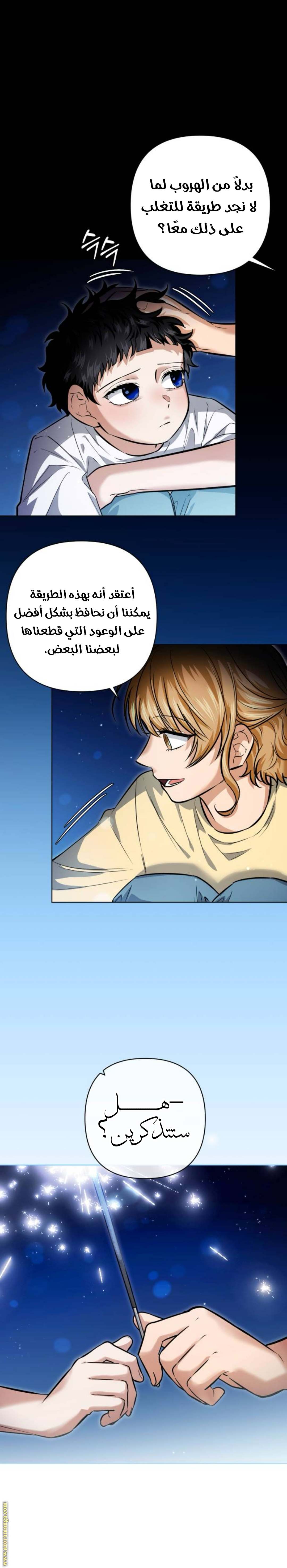 الصفحة 9