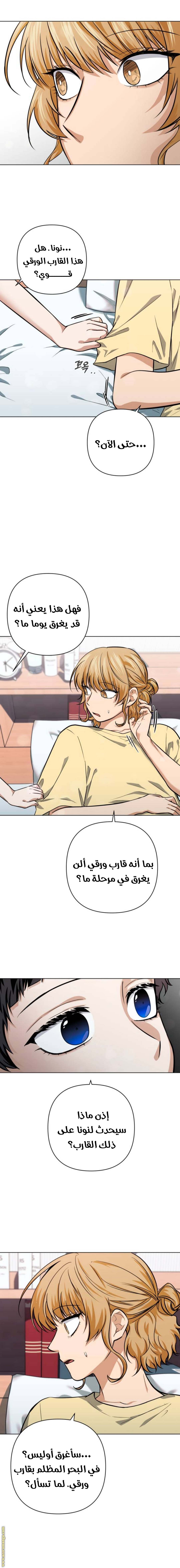الصفحة 14