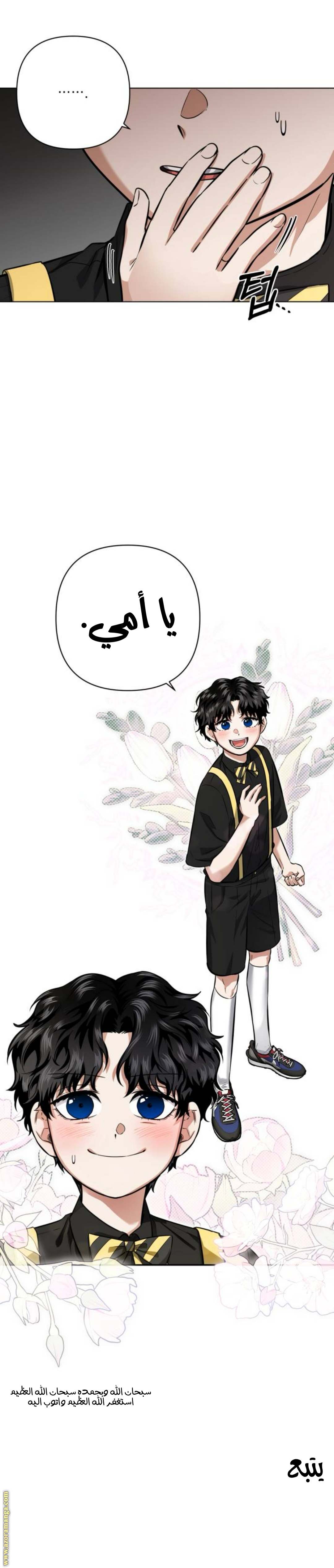 الصفحة 18