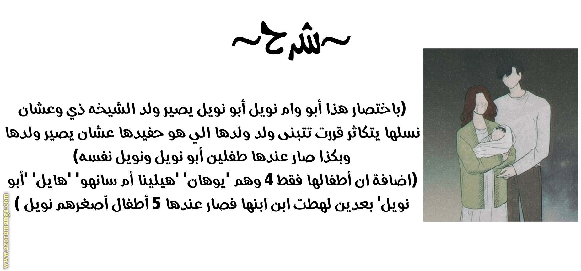 الصفحة 19