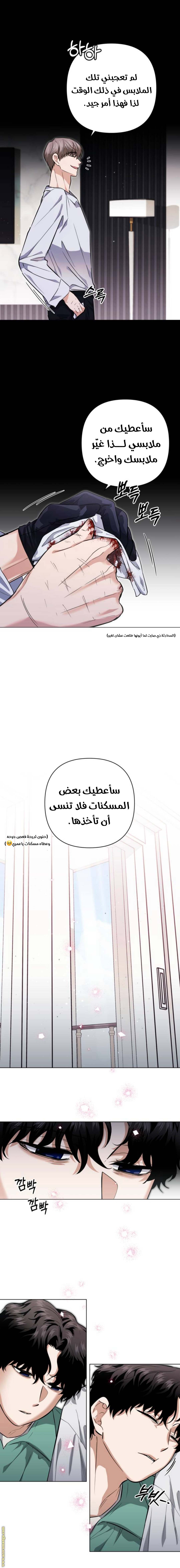 الصفحة 7