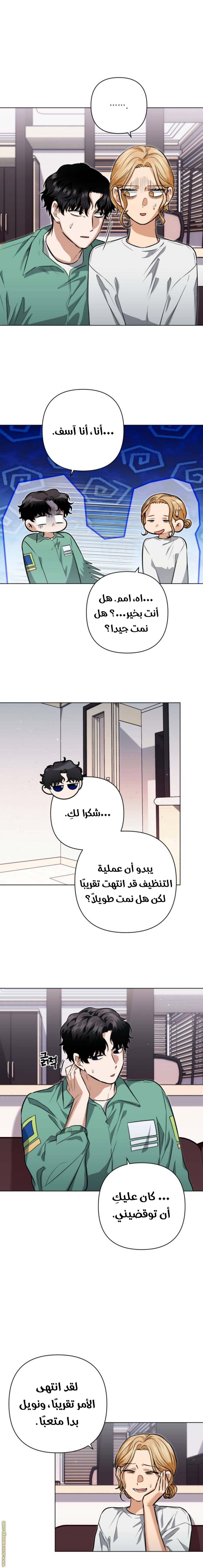الصفحة 10